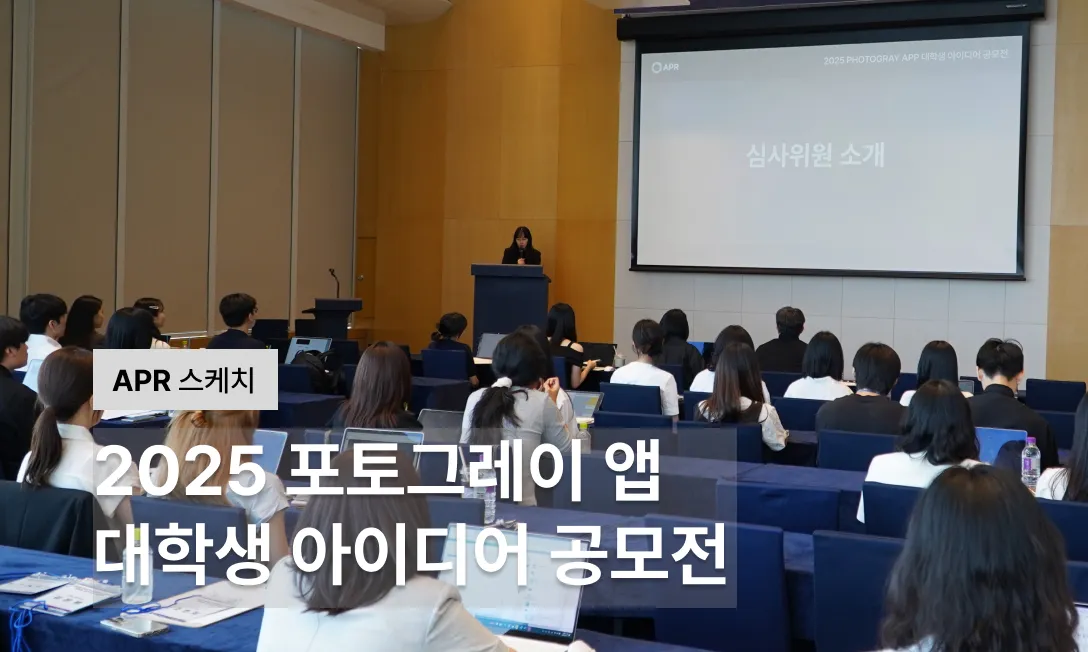 Article Thumbnail
