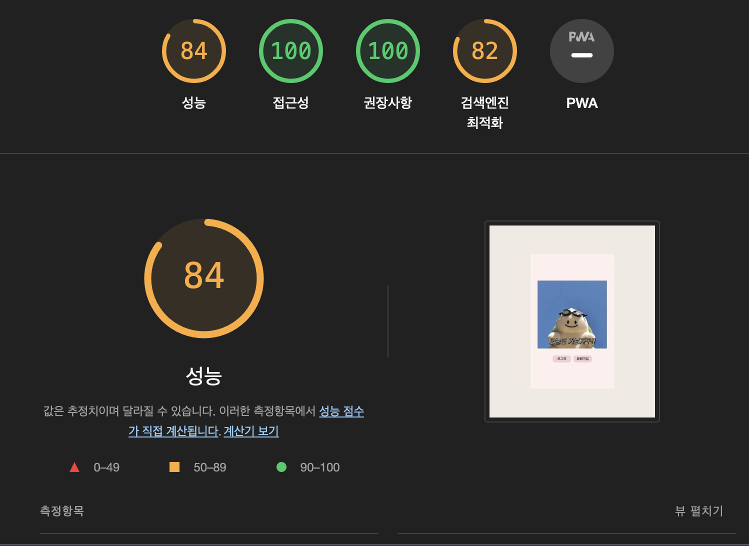 article content thumbnail