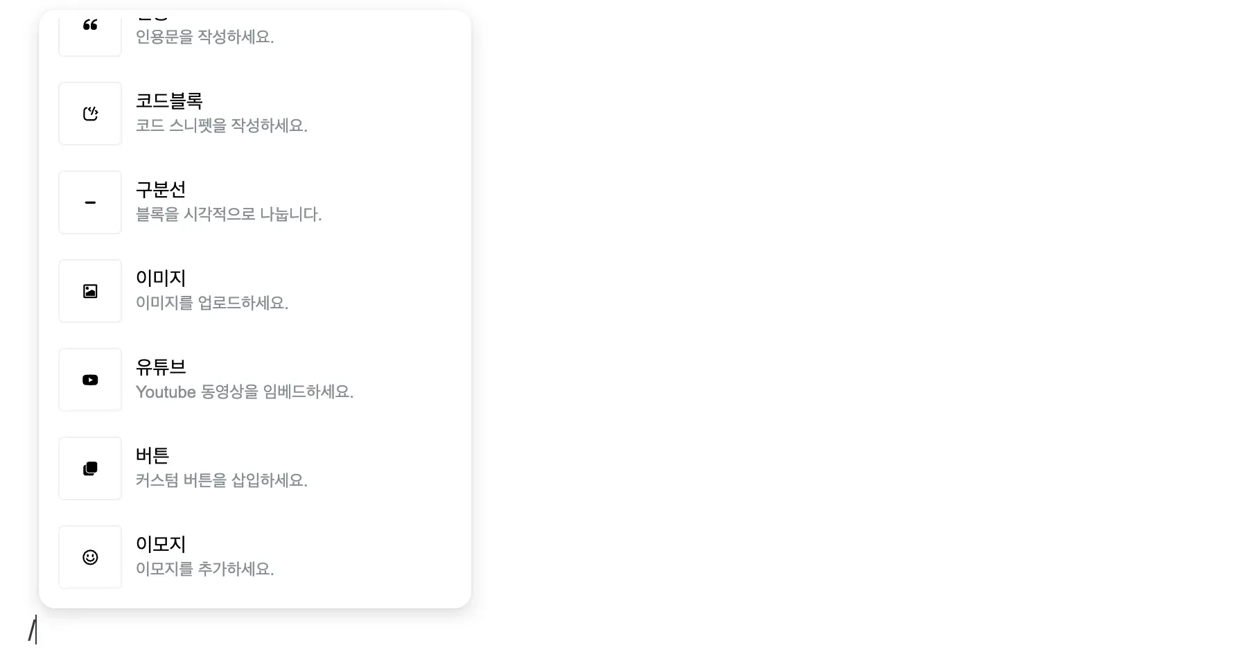 page content thumbnail